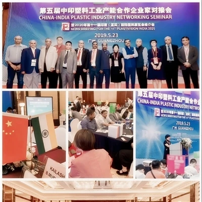 The China-India Plastics Industry Networking Seminar